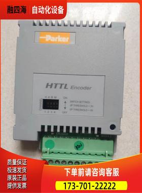 6054/HTTL/00 AH467146U001 欧陆690变频器编码板7.5KW通用议【议