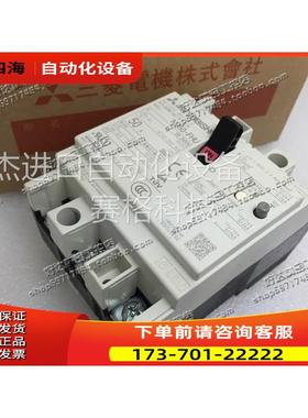 / MITSUBISHI 漏电断路器 NV50-FHU 3P【议价】