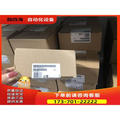 6ES7142-4BF00-0AA0 ET200PRO【议价】