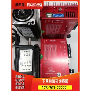 议价 研控YAKO两相57闭环步进伺器SSD2505M YK257EC76E1电机