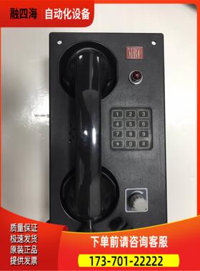 MRC LC-21，AUTO TELEPHONE 船用自【议价】