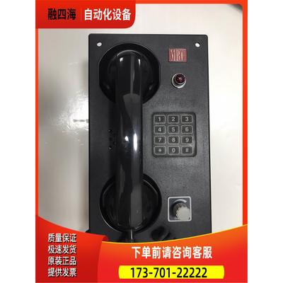 MRC LC-21，AUTO TELEPHONE 船用自【议价】