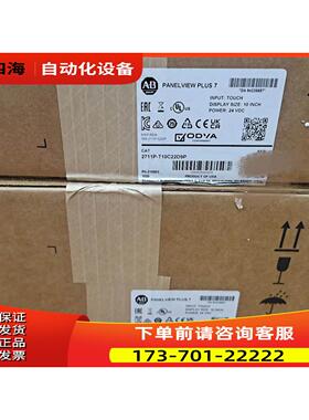 2711P-T10C21D8S AB触摸屏【议价】