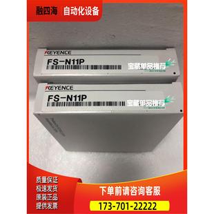 议价 N11P 基思士光纤放大器