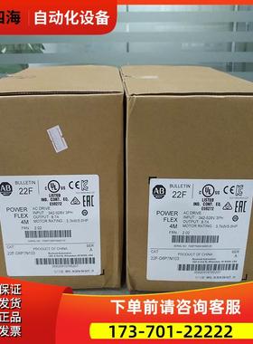 22F-B4P2N103 AB Powerflex4M 单相220V 变频器 0.75KW【议价】