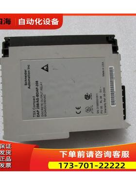 TSX Compact DAP 208/AS-BDAP-208 出【议价】