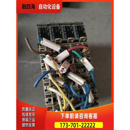 贝加莱模块X20AI4622 4片 出【议价】