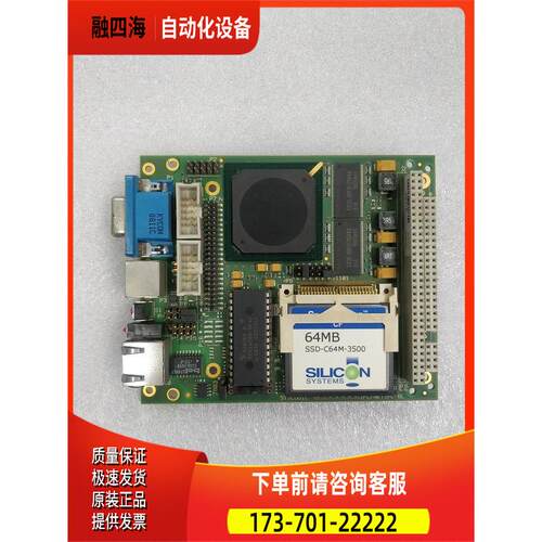 SYSLOGIC IPC/NETIPC-6L 卡出【议价】