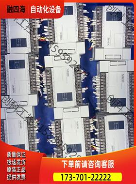 信捷XC5-32T-E 版本年份都，，私聊【议价】