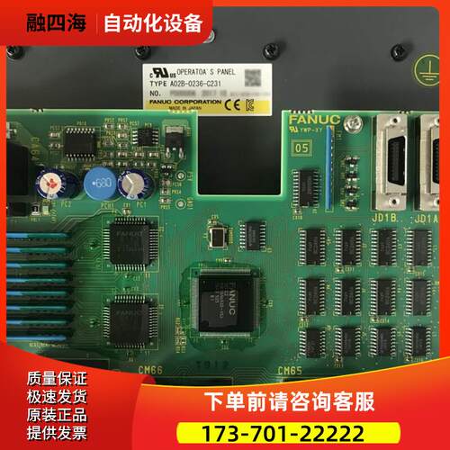 A02B-0236-C231 C241 C243 C269 那科操作面板键盘议【议价】