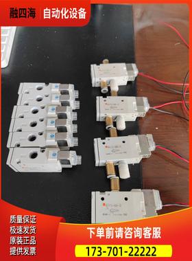 SMC电磁阀SYJ712-5GD-01跟SY712【议价】