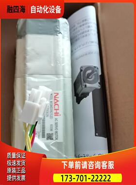 那智伺服电机MSMD062S2DMSMD062S【议价】
