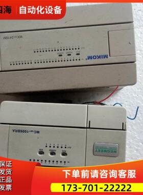 艾默生MC100-1006BRA,MX1H-2416MT【议价】