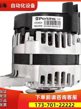 perkins帕金斯1104发电机3943494 2871A306 2871A301发电机议【议