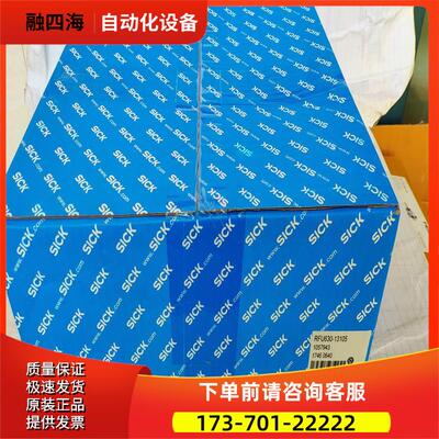 西克SICK集成天线读写器 RFU630-13105 1057943【议价】