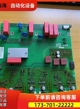 A5E00412608变频器90/160/200/250KW充电板A5E00412609【议价】