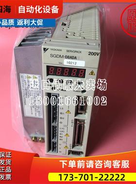 SGDM-10ADA安川伺服器SGDM-08ADA【议价】