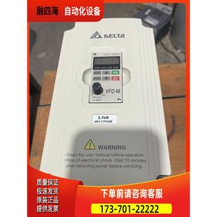 议价 380V 3.7KW 变频器VFD037M43A