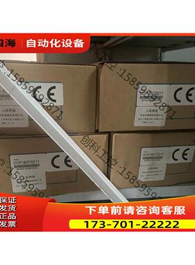 DOP-B07S211 一共6个 有没有包【议价】