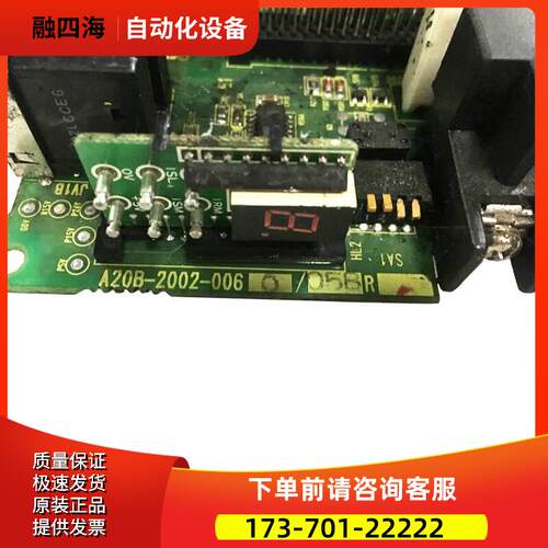 A20B-2002-0060 A20B-2002-0062 A20B-2002-0065电路板 【议价】