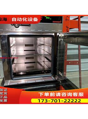 memmert美墨尔特UF55plus UN75plus UF75plus老化试验箱【议价】