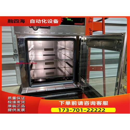 memmert美墨尔特VO29cool VO49cool冷却真空干燥箱【议价】