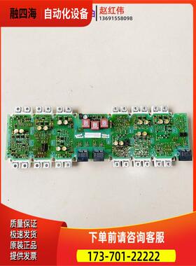 变频器M430-160KW板M440-132千瓦功率板A5E00714560【议价】