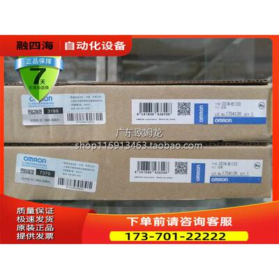 C200HW-BC051、C200HW-BC081/BC101-V1/CS1W-BI053/BC103 【议价