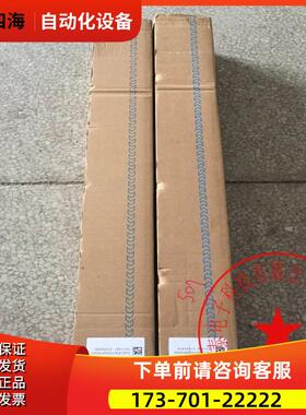 SICK安全光幕C4C-SA07530A10000+C4C-EA07530A10000 【议价】