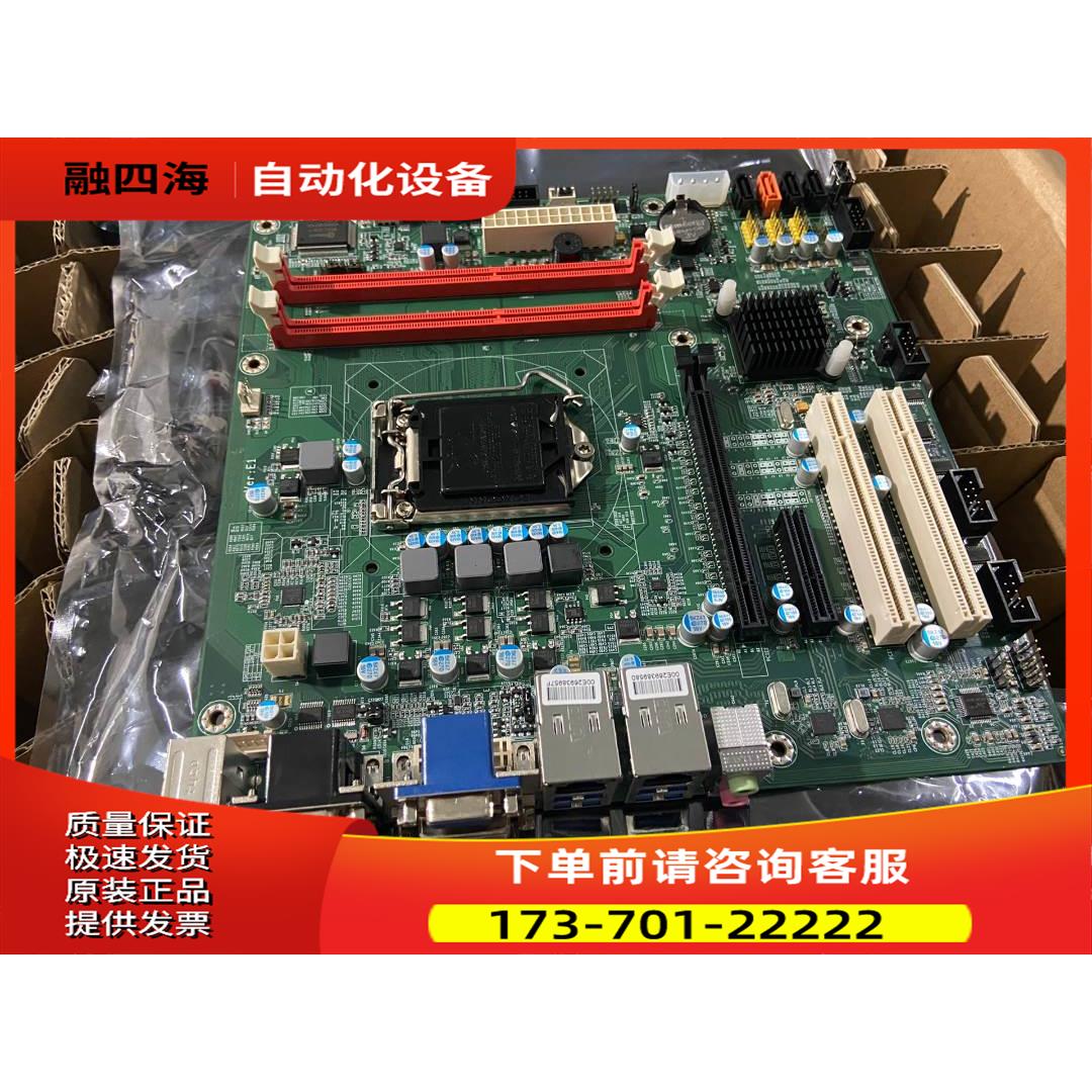 B75 芯片 工控机主板 双网口 4个USB 3.0【议价】