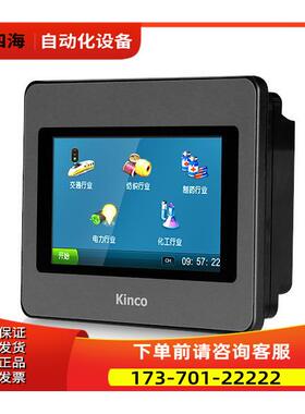 Kinco科MT42 30T 步触摸屏 原个装 1出【议价】