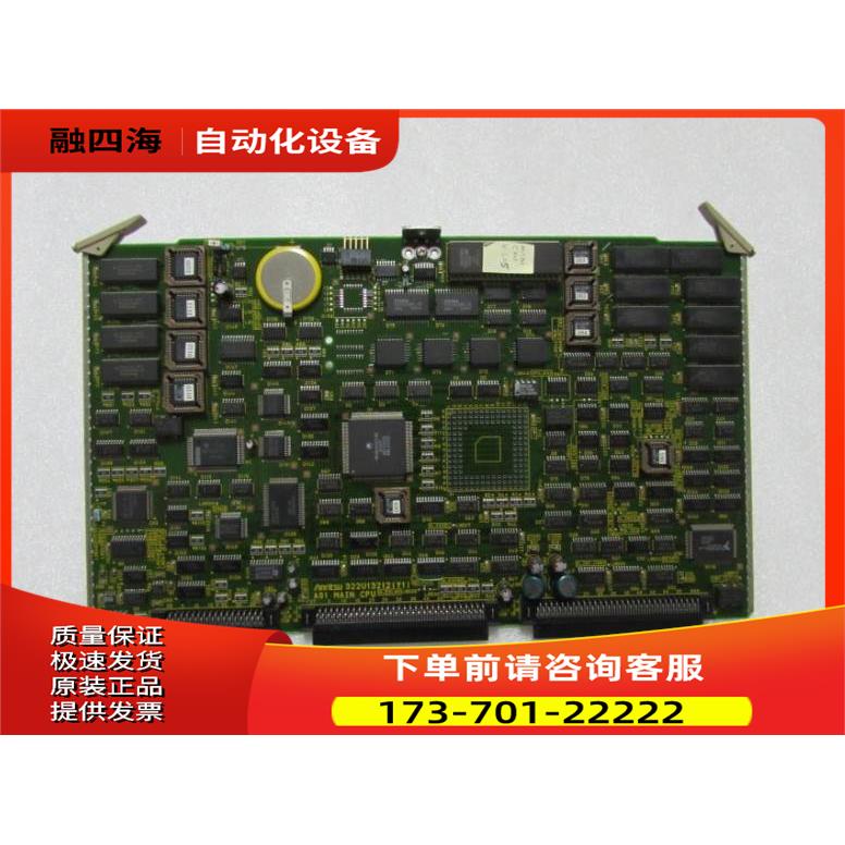 Anritsu  安立     322U13212 Y1 【议