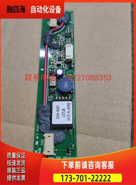 普洛菲斯GP577R-SC41-24VP高压条PCU-P052D【议价】