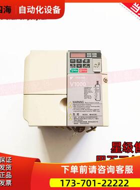 安川V1000系列变频器CIMR-VB4A0011BBA 3.7kw/5.5KW 400V 380V【