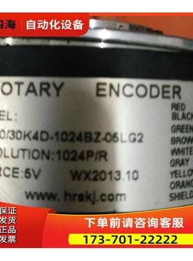 原厂 AHT80/30K4D-1024BZ-05LG2 华尔圣HRS科技编码器【议价】