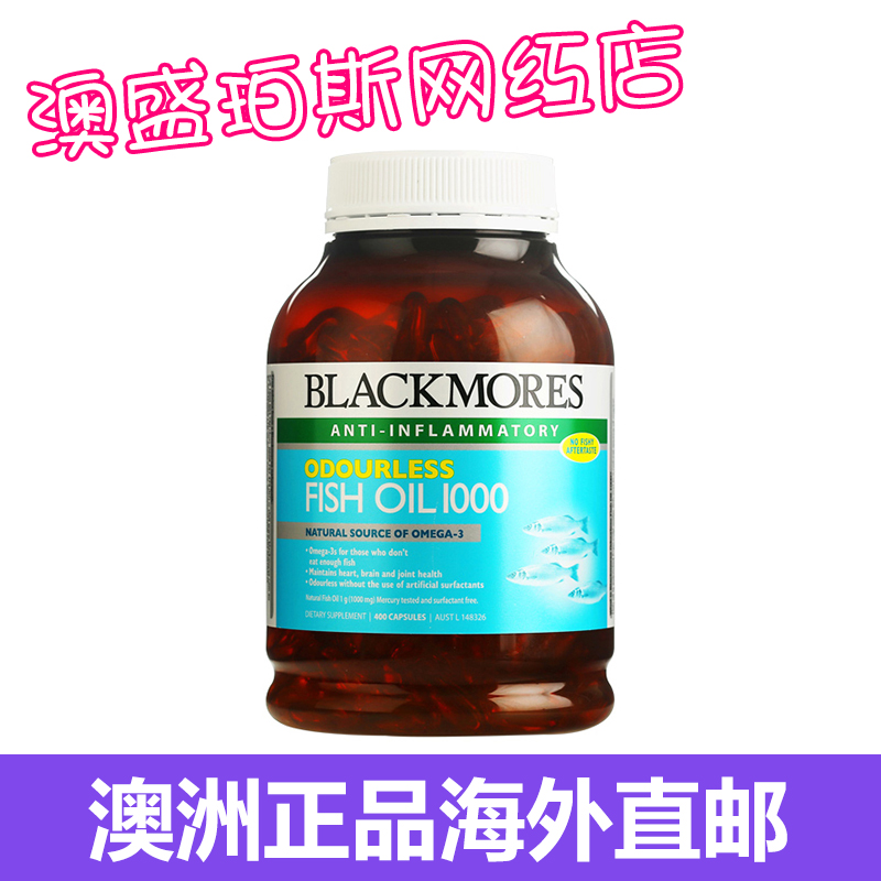 Blackmores°Ä¼Ñ±¦ÃÔÄãÎÞÐÈÉÓãÓÍ400Á£Å·Ã×Ù¤3ÖÐÀÏÄê°ÄÖÞ½ø¿ÚCW