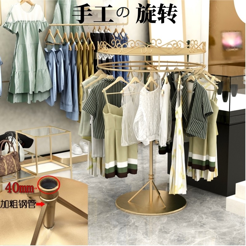 服装店展示架落地式中间陈列男女衣服圆形旋转简约裤架挂衣中岛架