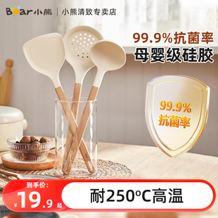 不粘锅专用炒菜铲 小熊硅胶锅铲家用汤勺漏勺食品级耐高温厨具套装