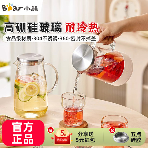 玻璃水壶果汁冷泡壶耐高温凉水壶