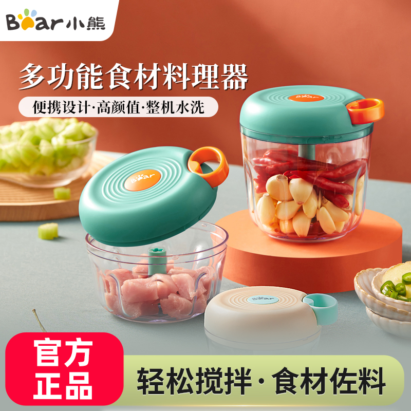 轻松手拉 彩椒造型 弯刀设计 整机水洗