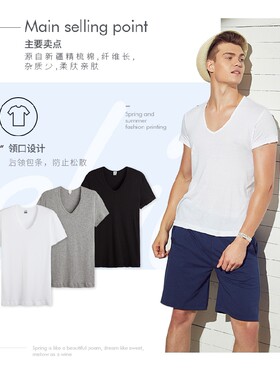 三枪男细罗纹舒肤棉弹力V领短袖T