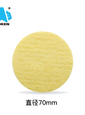 KOKEN兴研日本进口防尘滤棉全能微米10型-02过滤芯 防粉尘