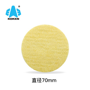 KOKEN兴研日本进口防尘滤棉全能微米10型-02过滤芯 防粉尘