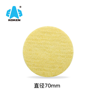 KOKEN兴研日本进口防尘滤棉全能微米10型-02过滤芯 防粉尘