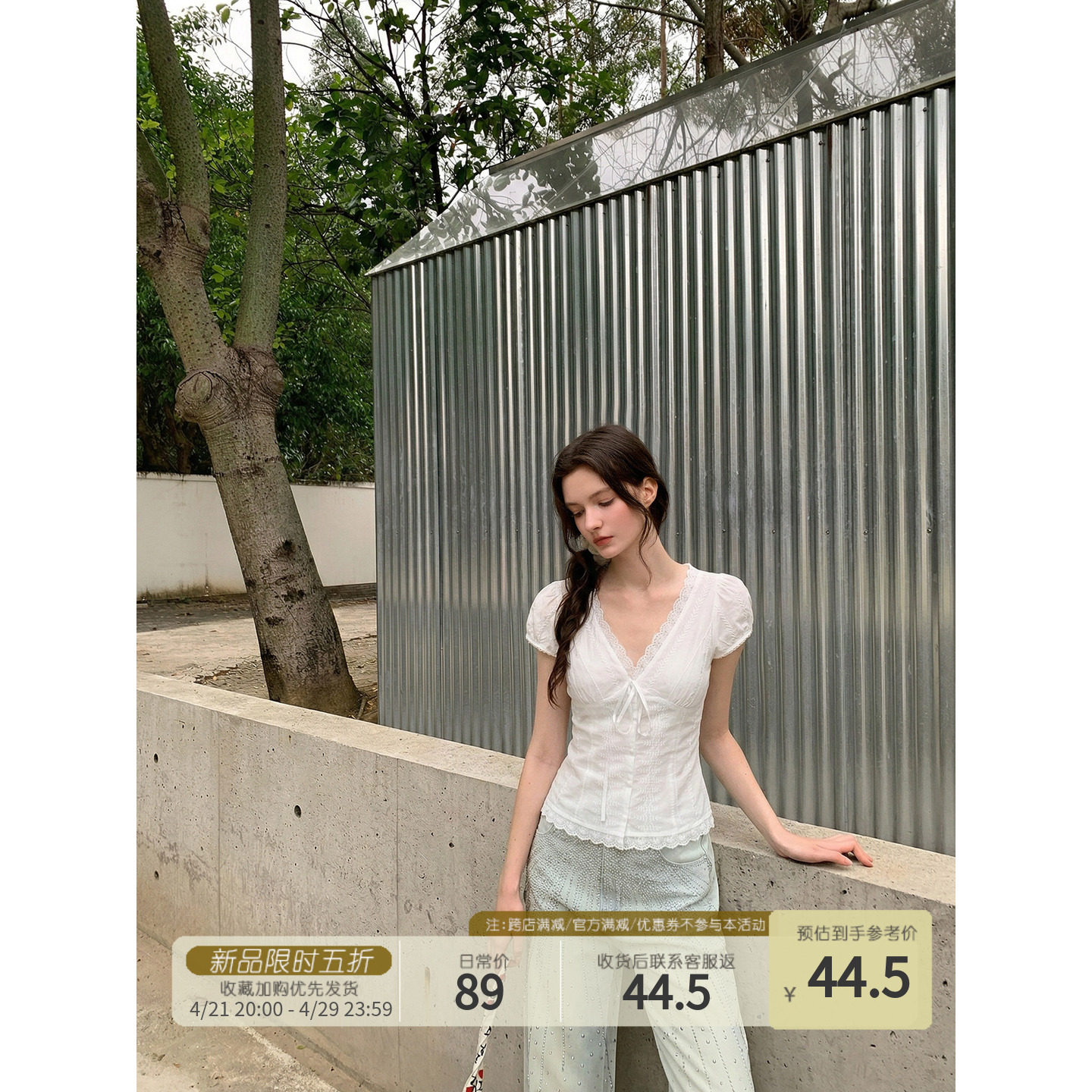 Creamsu叙白 韩系V领蕾丝花边短袖T恤女夏季收腰显瘦气质纯欲上衣图片