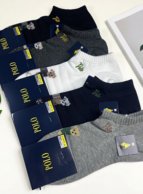 POLO袜子男春夏薄纯棉卡通小狗无骨低帮短袜刺绣青少年船袜潮9666