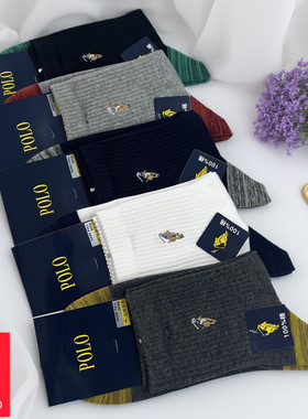 POLO袜子男正品秋冬全棉中高筒棉袜ins潮无骨防臭保暖运动袜3857