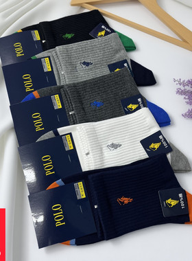 新品POLO袜子男秋冬厚全棉无骨防臭中长筒袜青少年运动短袜潮3882