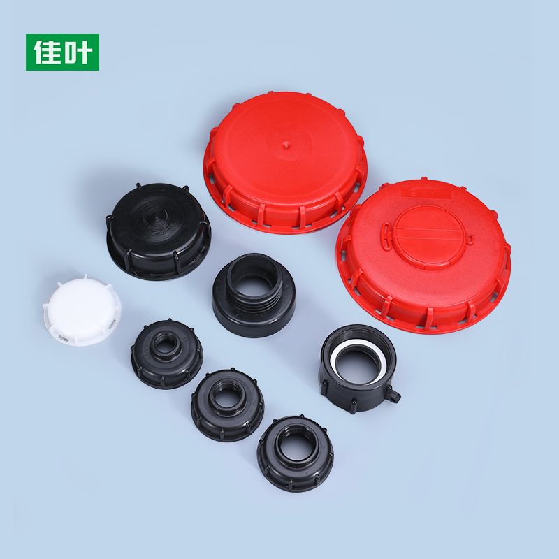 ibc吨桶原装呼吸盖吨桶盖阀门盖阀门密封盖吨桶配件粗丝盖2个装