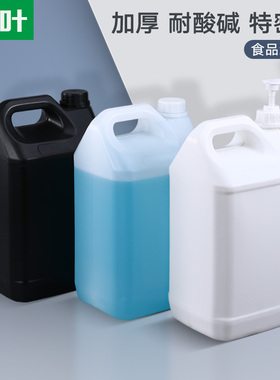 佳叶加厚食品级塑料桶方桶酒桶机油桶6L升kg分装桶空桶储水桶整包